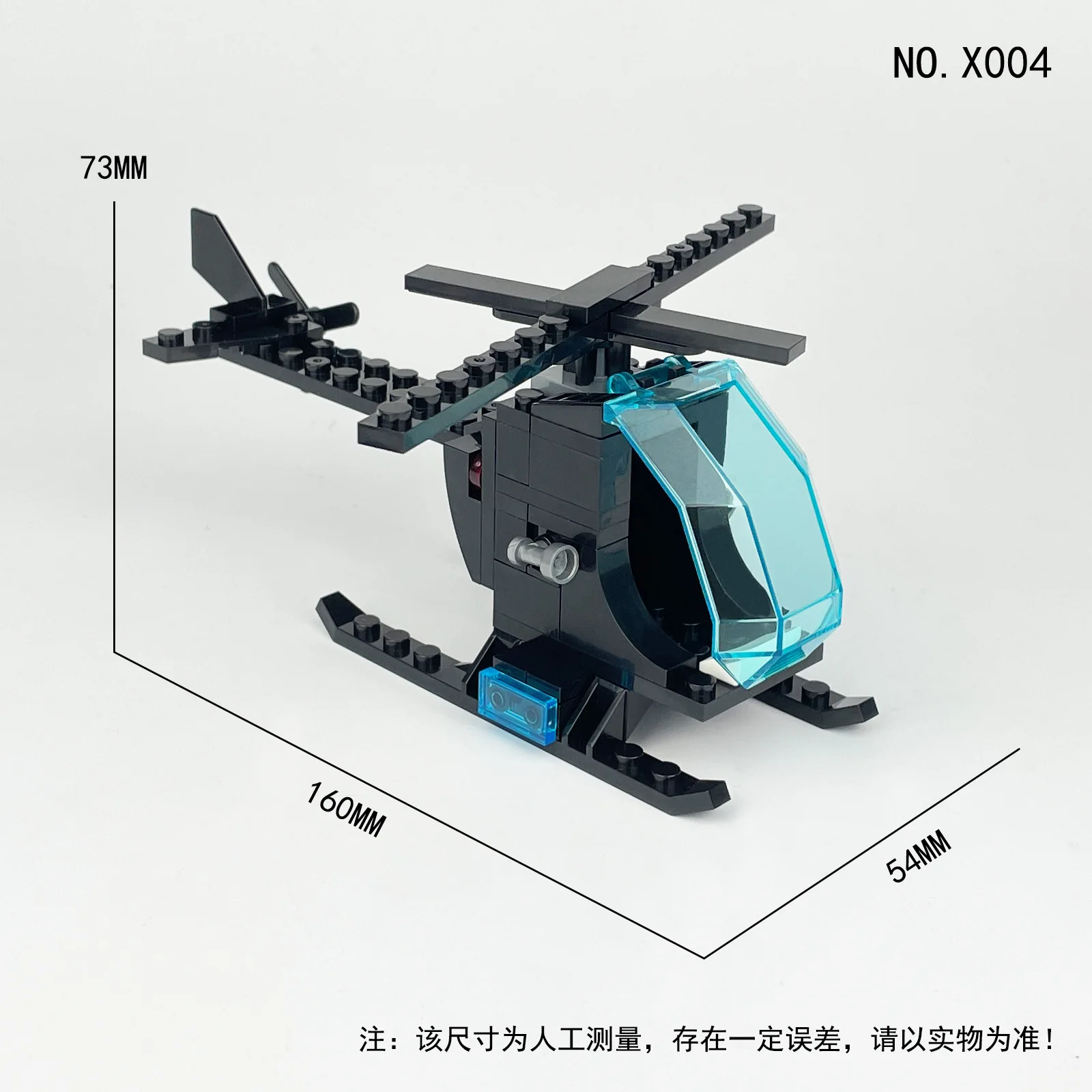 키워드: 블록, 휴머노이드 인형, 어린이 장난감, 피규어 조립 장난감, 어린이 교육용 장난감 크리퍼