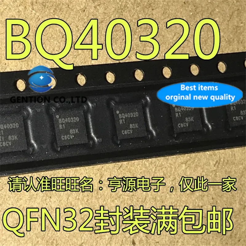 

10 шт. BQ40320RSMR-R1 BQ40320RSMR BQ40320 QFN32 в наличии 100% новые и оригинальные