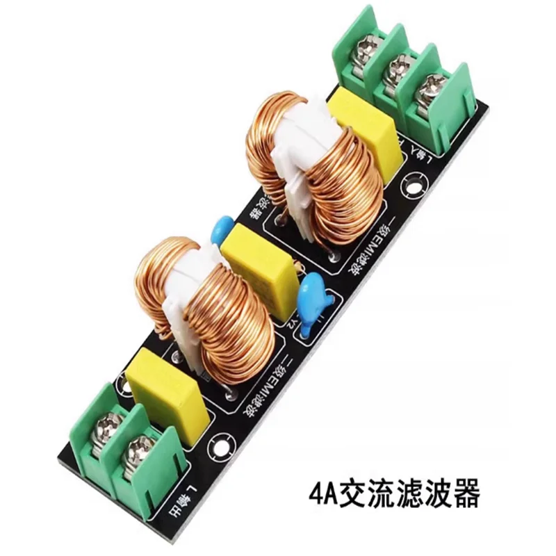 1PCS EMI filter module, AC 220V / 110V anti-interference EMC/FCC high-power power filter kit