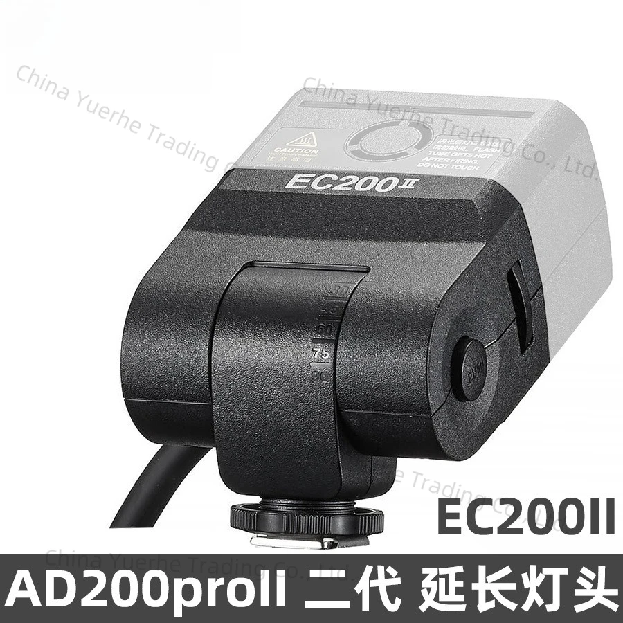 

Extension lamp holder AD200proII second generation external flash lamp holder extension cable