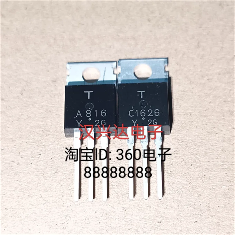 2SC1626 2SA816 C1626-Y A816-Y TO-220 brand new in stock matching tube price