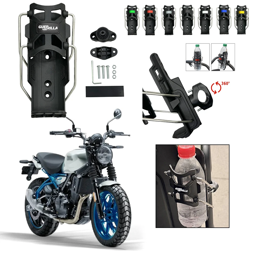 

Регулируемая клетка для бутылки с водой GUERRILLA 450, держатель для напитков, держатель для стакана с водой для GUERRILLA 450 Guerrilla 450