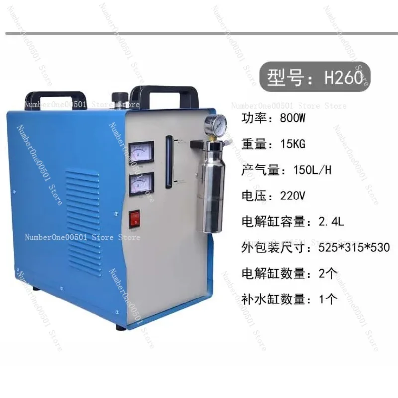 Oxygen Hydrogen Water Flame Torch Polisher HHO Acrylic Machine 220V 110V H2000  H260