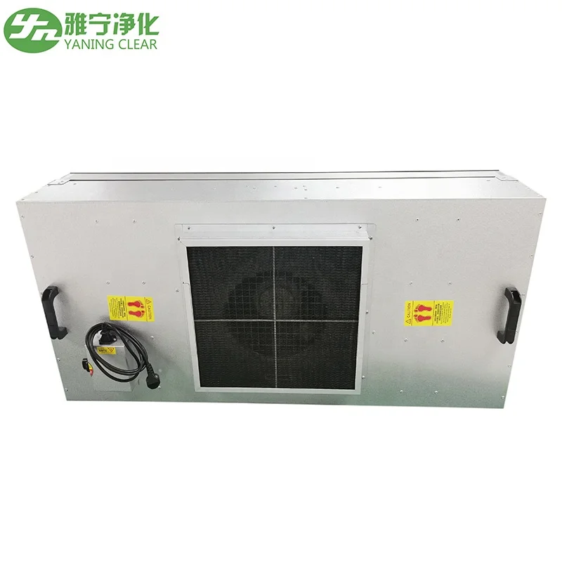 YANING H14 FFU 110V مرشح مروحة التدفق الصفحي Hepa غرفة نظيفة حالة جديدة مصنع غرف الأبحاث الصناعات