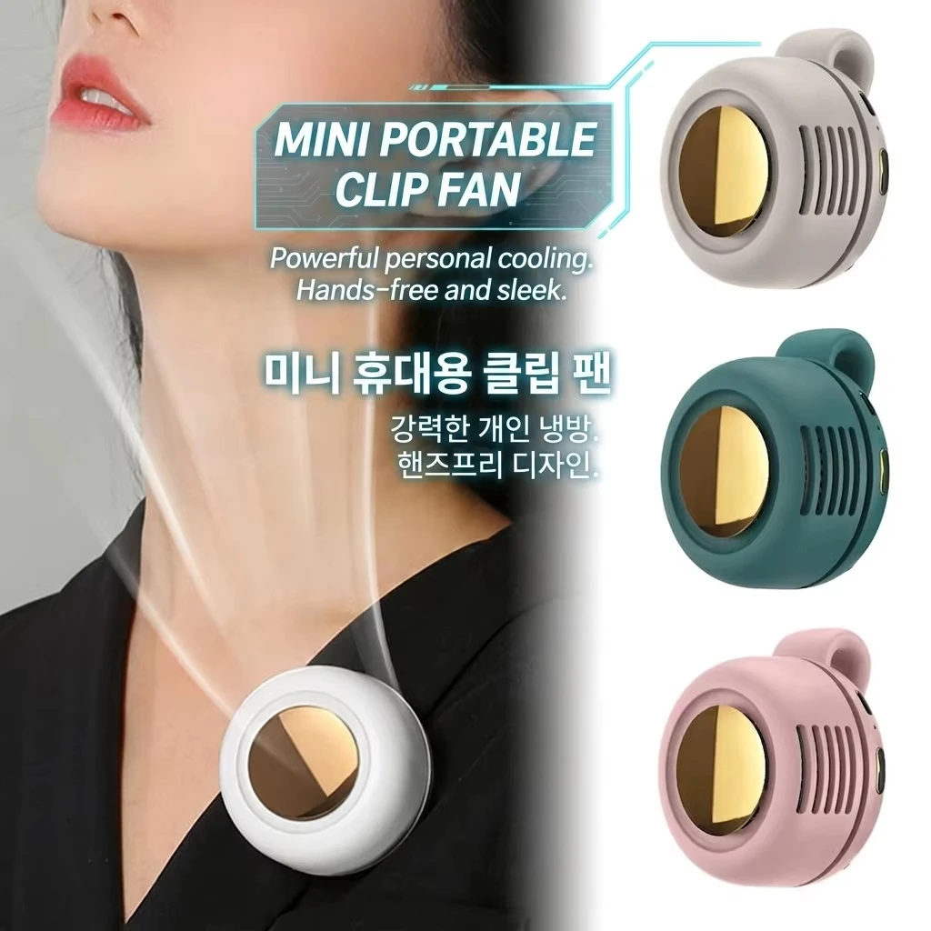 Whirlwind Leafless Fan With Portable Button Design USB Charging Silent Portable Mini Fan For Home Outdoor Travel Sport Small Fan