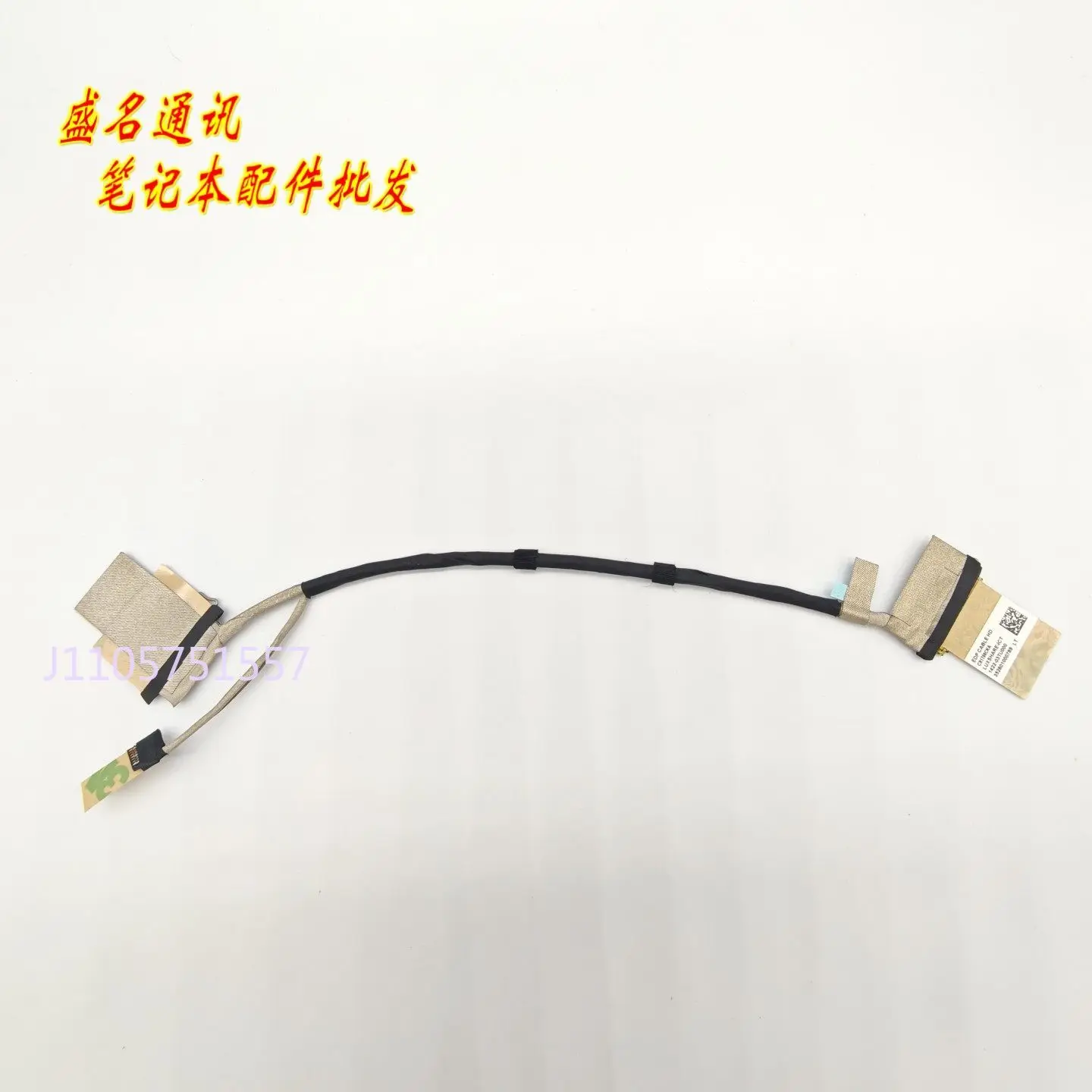 Replacement Laptop Display Cable for ASUS CX1700CKA 30P 0.5mm Pitch 1422-03TU000 Screen Flex Ribbon Cable for Notebook Repair