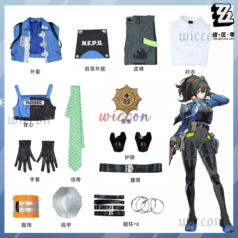 Чжу Юань Костюм Парик Косплей Zenless Zone Zero Criminal Investigation Специальная командаponse Eridu Uniformr, 7;k'2.s;9,