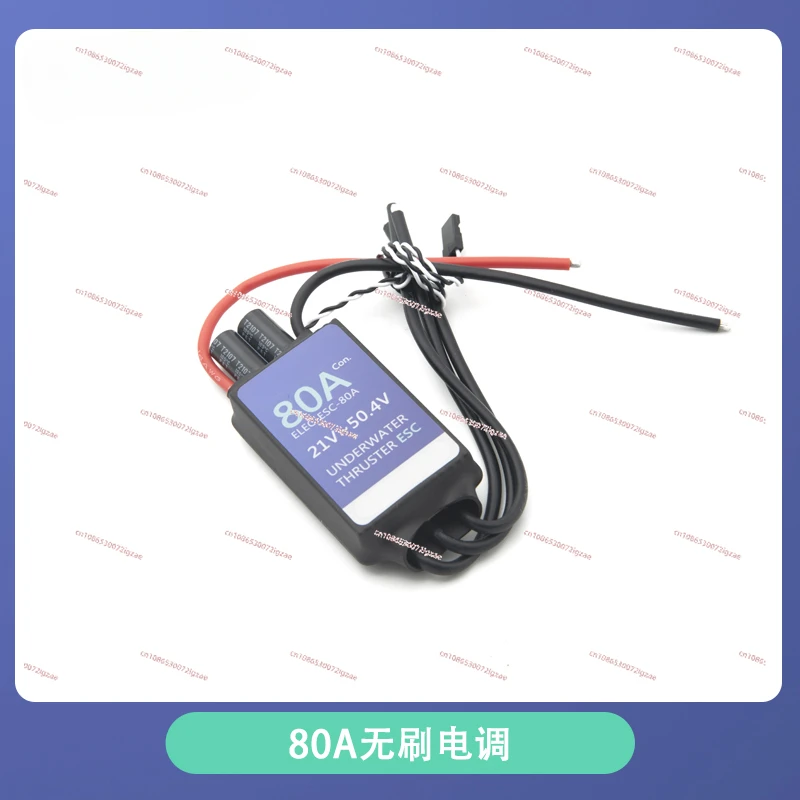 80A/160A brushless electronic governor 5-12S ship model underwater propeller high voltage and high current ESC