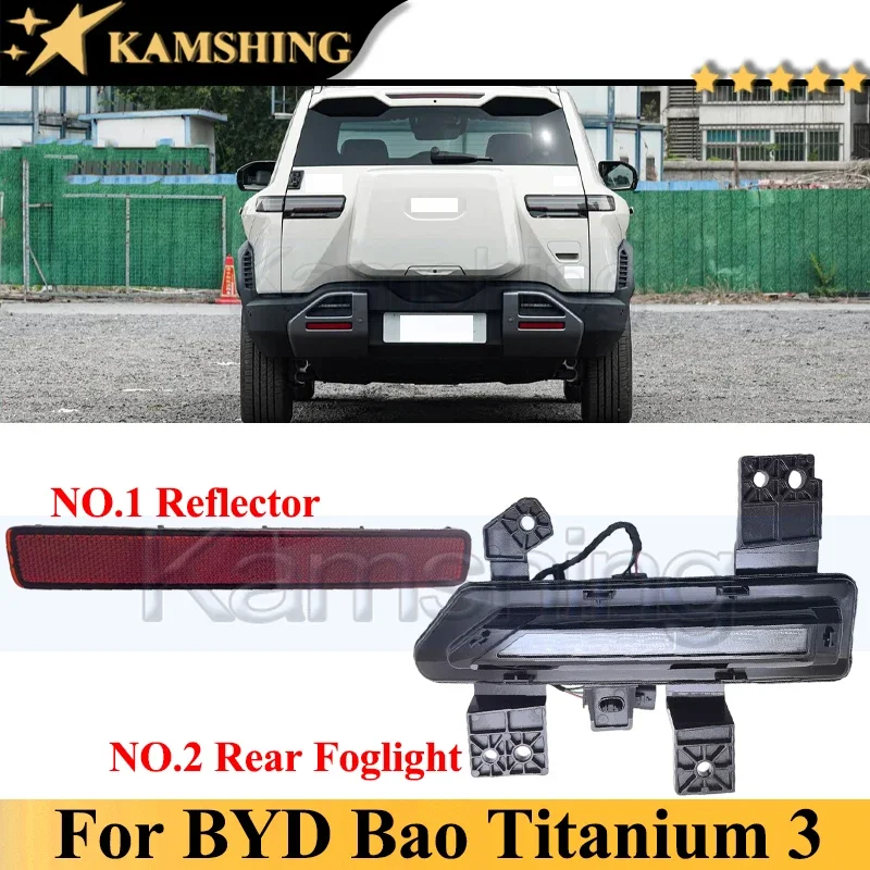 

Лампа заднего бампера Kamshing для BYD Bao Titanium 3, задняя противотуманная фара, противотуманная фара, отражатель, лампа заднего хода