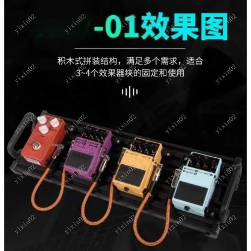 Guitar Single Effect Pedal Board Power Supply Holder Portable Stable Track Mount Bracket