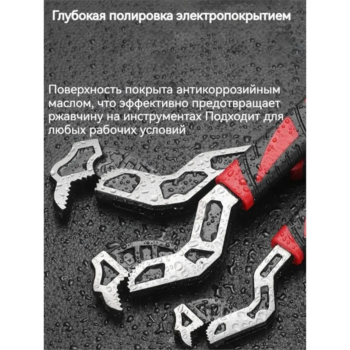 Home Tool Self Locking Adjustable Wrench, 50 Steel Pipe Wrench, with Automatic Spring, Ergonomic Non-Slip Handle