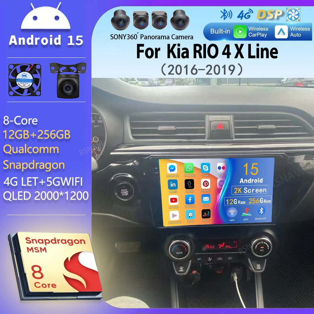 

Android 15 Автомобильный радиоприемник для Kia RIO 4 X Line 2016-2019 Навигация GPS Мультимедийный плеер Стерео Wi-Fi + 4G Carplay Auto BT 360 Камера
