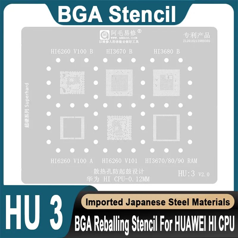 BGA Stencil For HUAWEI HI6260 V100 HI3670 HI3680 HI3690 CPU Stencil Replanting tin seed beads BGA Stencil