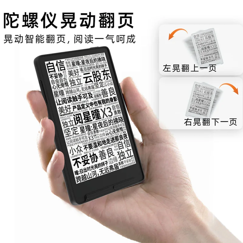 NFC 3.7'' XTEINK X3 International Edition Magnetic eReaders Portable 58g 5.1mm No Blue Light Long Battery Life Reading Device