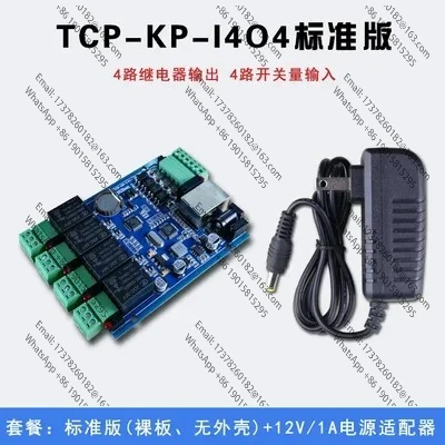 

4-канальный TCPIP Ethernet Сетевое реле Дистанционное управление Выход ввода-вывода 4-канальный вход промышленного класса