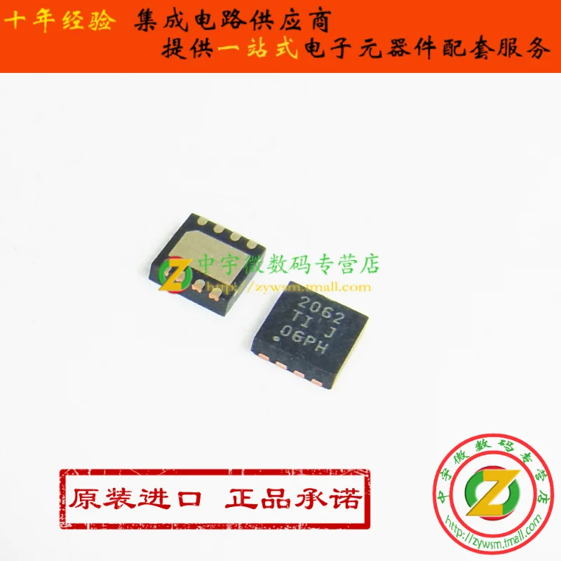 

TPS2062ADRBR TPS2062ADRB TPS2062 2062 SON8 10PCS