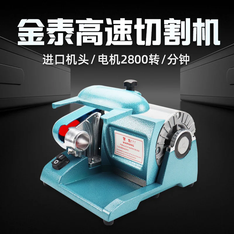 

Dentals High-Speed Cutting Polishing Machine Technician Sander Movable Denture Processing Steel Tray Metal Base Polishing Tool