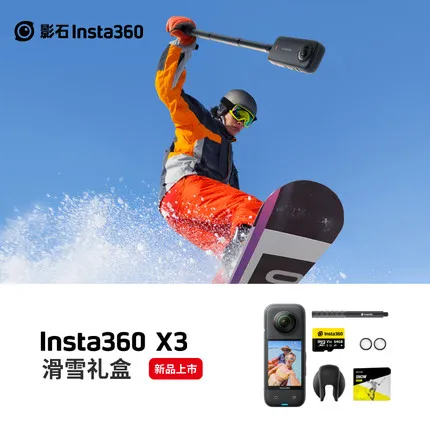 Insta360 X3 Sky Fly JHD 360 Action Camera Insta 360 ONE X3 5.7K Video 1800mAh Battery 10m Waterproof FlowState Stabilization Cam