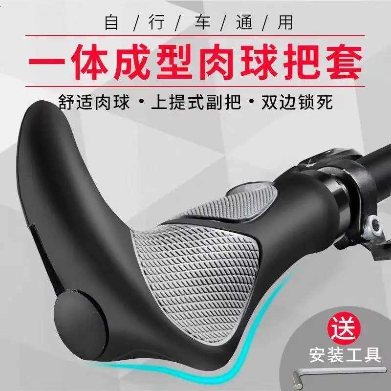 Universal Rubber Silicone Mountain Bike Handlebar Gloves, Cow and Sheep Horn Bike Handle