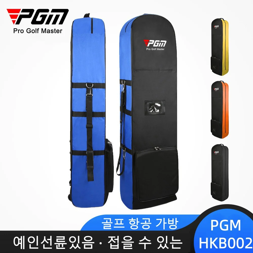 

PGM Golf Aviation Bag Dust Storage Bags Thickened Aircraft Consignment Foldable Tug HKB002