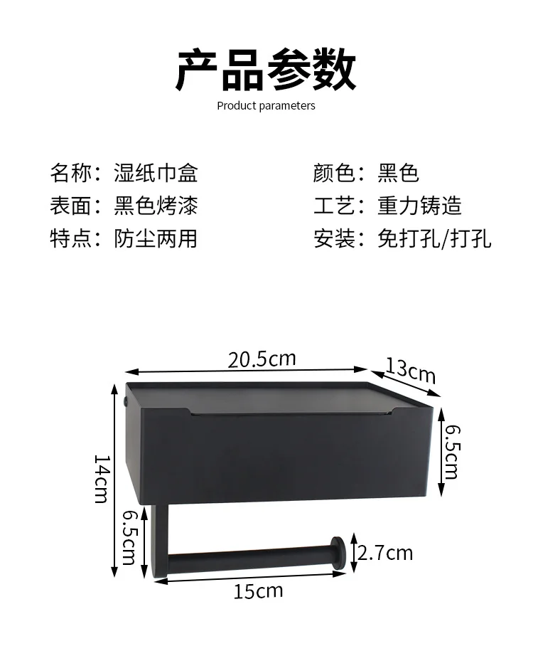 Wet Tissue Box Punch-free Roll Paper Holder Bathroom Toilet Multi-function With Shelf Paper Towel Holder