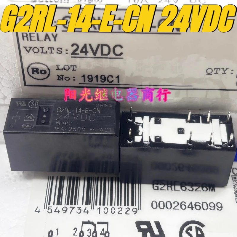 （Brand New Original）1pcs/lot 100% original genuine relay:G2RL-14-E-CN 24VDC 8pins 16A 24V