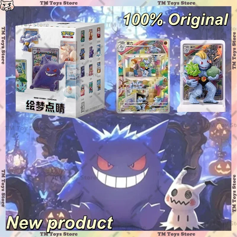 

New Genuine Pokémon PTCG Dream Painting Collection 151 Figure Set Gift Box Decor Collection Model Toys Christmas Gifts IN STOCK