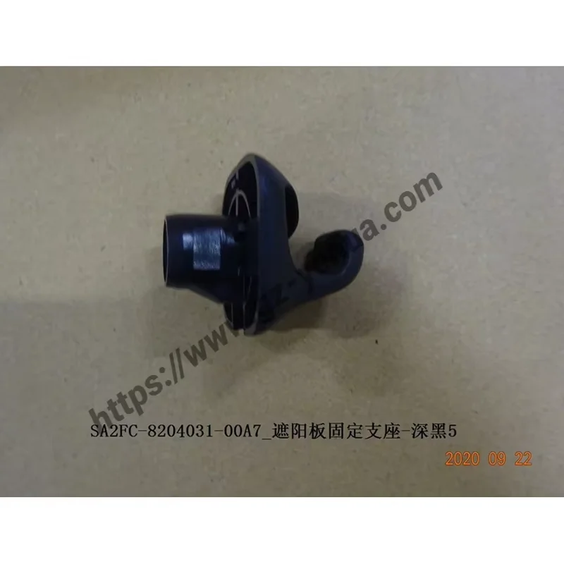 

BYD Seal U Song Plus Dm-i Ev 2021-2025 Кронштейн крепления солнцезащитного козырька Автомобильные аксессуары Para Auto Tools