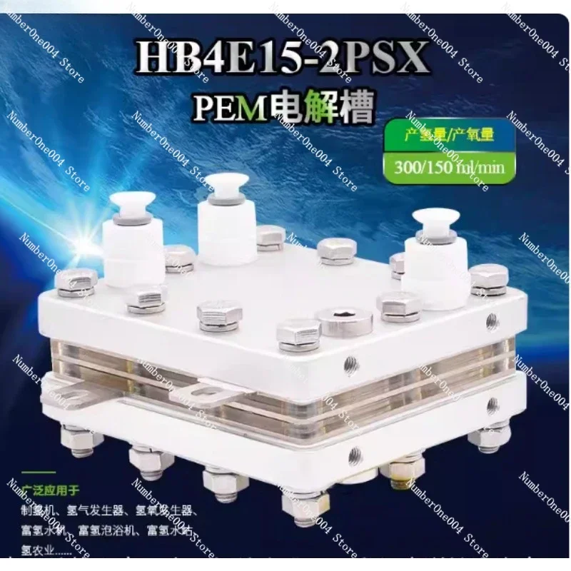 

PEM Hydrogen Electrolyzer Stack 300ml/min Multi-Size Electrolysis Cell for H2 Generator