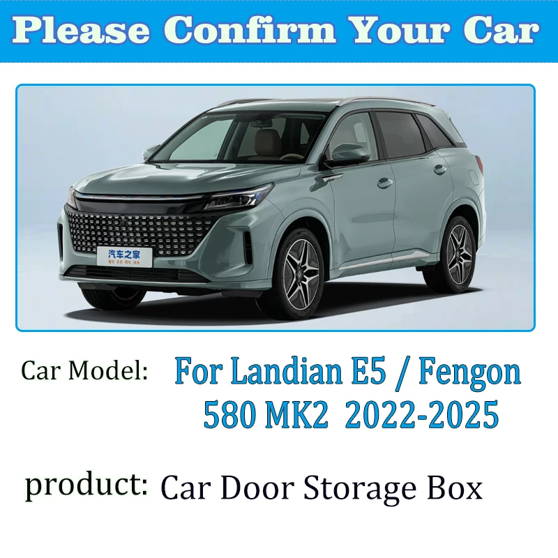 Auto Door Storage Box For Landian DFSK E5 Accessories Fengon 580 II 2022 2023 2024 2025 Car Dust-proof Door Slot Storage Covers