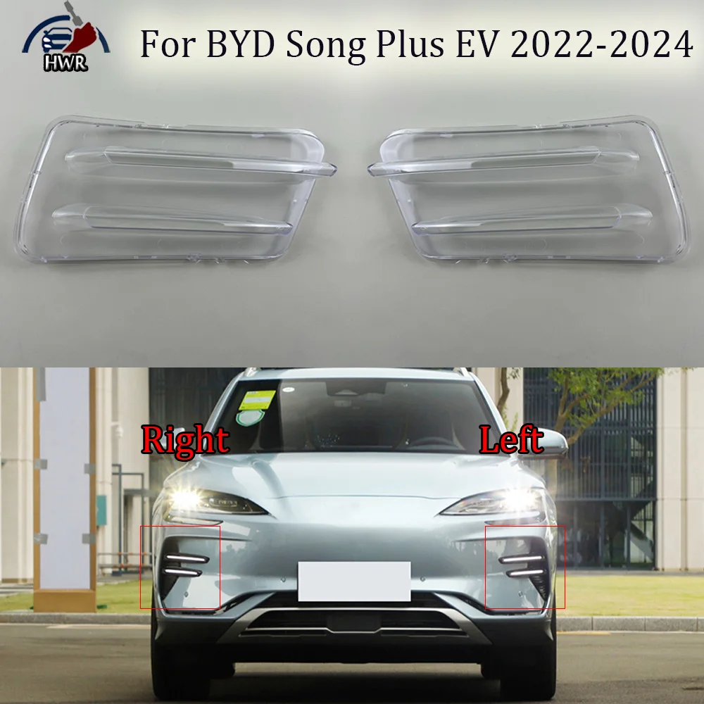 

Car Front Foglight Lens Cover Glass Lampcover Caps Foglamp Shell Auto Fog Lamp Light Case 2022 2023 2024 For BYD Song Plus EV
