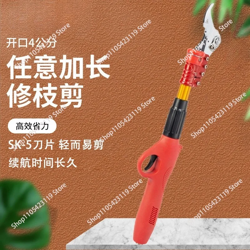 Lithium battery high branch shears extended pruning shears, opening 4 cm electric fruit tree thick branch shears