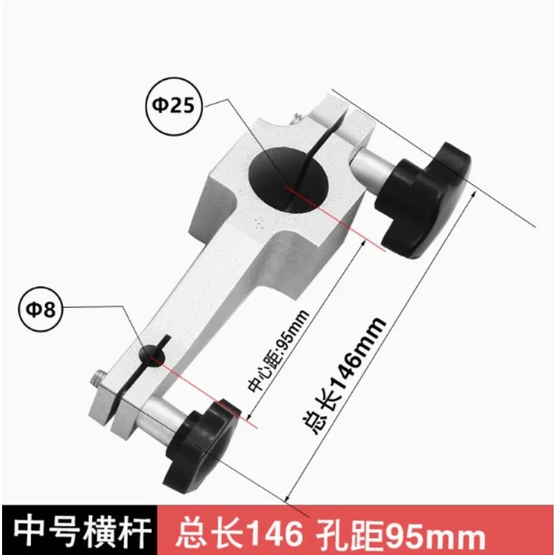 Measuring Arm Bracket For Comparator Stand Indicator Holder 95mm Center Distance