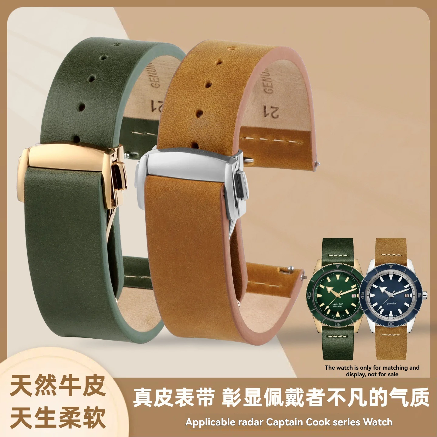 19*18mm 21*18mm Universal Genuine leather Watch strap For Rado CAPTAIN COOK R32505315 R32505205 R32505313 Cowhide Watch band