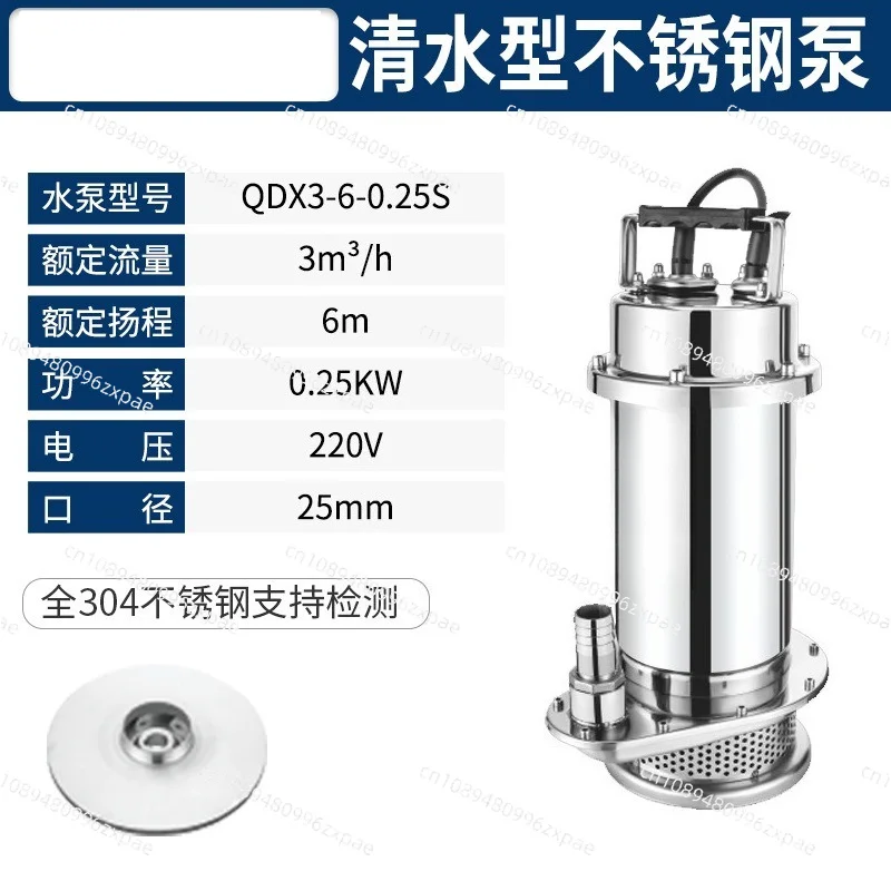 304 Stainless Steel Submersible Pump Corrosion Resistant Sewage Pump Dirty Clean Water Drainage Pump