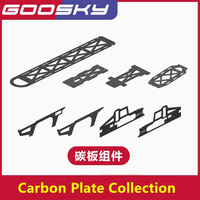 GOOSKY RS7 RC Helicopter Spare Parts Carbon Plate GT040034 GT040050 GT040051 GT040052 GT040053 GT040054 GT040055 GT040083