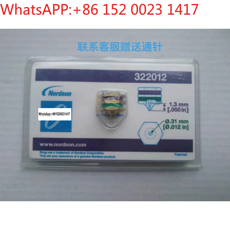 

322012/1011012/901922 Nozzle head Nordson hot melt adhesive machine module nozzle