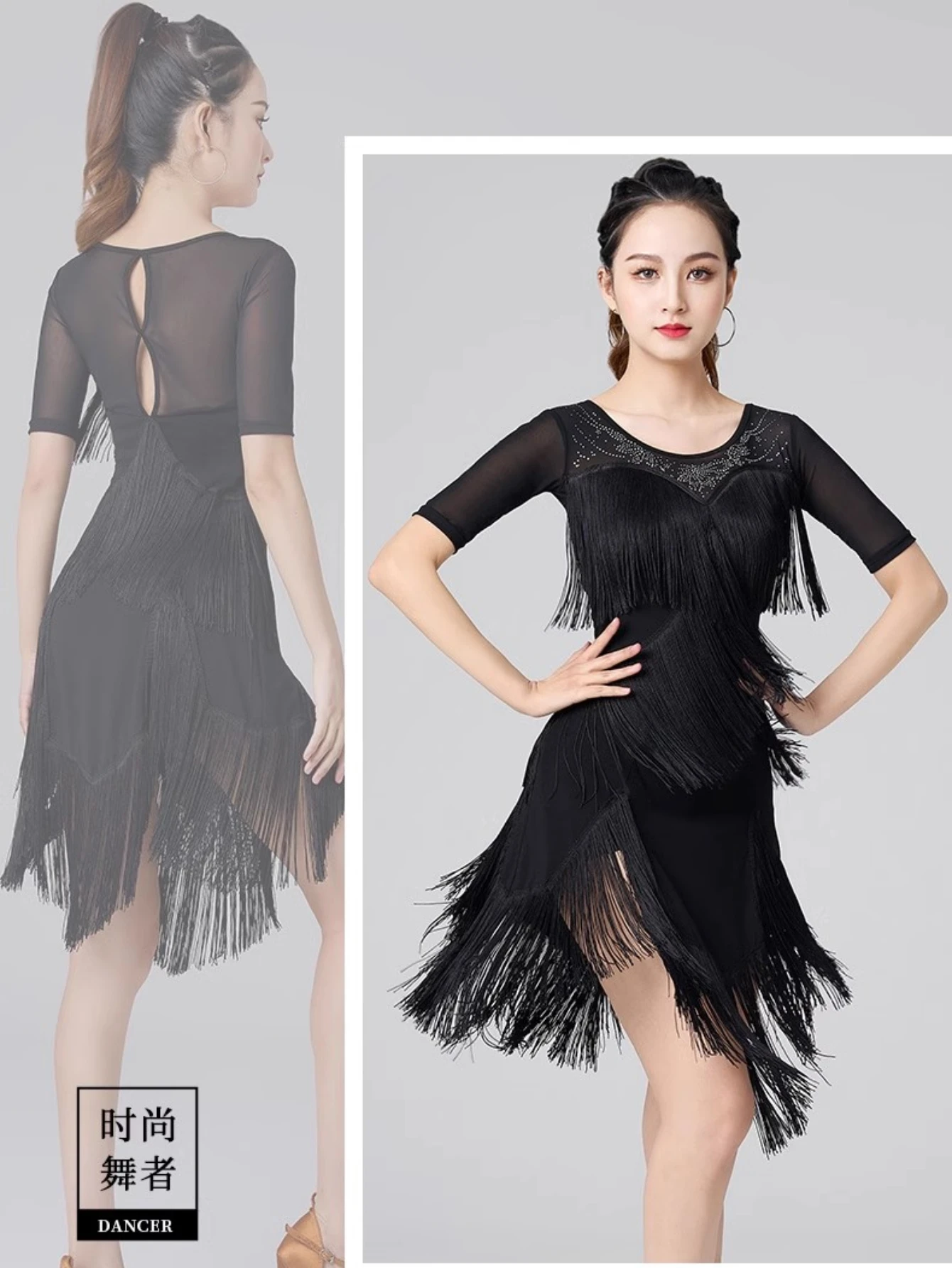 Latin Dance Suit Costume Party Dresses Adult Women's High-end Dance Dress National Standard Professional Tassel Samba Costume