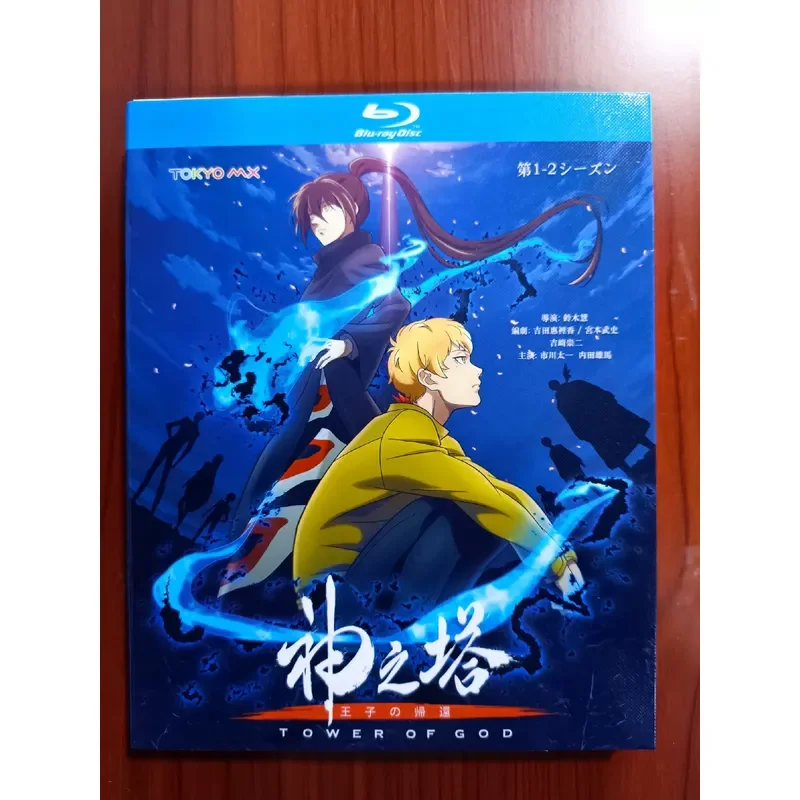 Brand New Unopened Blu-ray Tower of God Season 1 and 2 Japanese Audio with Chinese Subtitles
