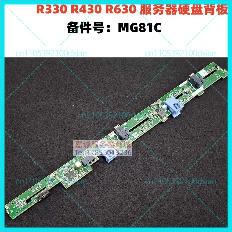 Used For DELL R330 R430 R630 Server 2.5 Inch 8 Disk Hard Disk Backplane MG81C 820HH