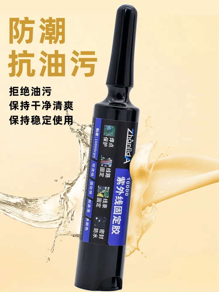 UV Glue Red Blue Black Transparent Color 10ml 50ml for Digital Electronic Components PCB Board Metal Semiconductor Chips