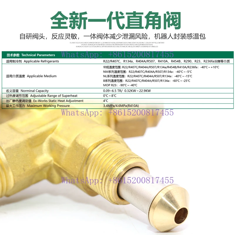 R22/R407, R410 valve body with 1/2/3/4/5/6 core, refrigerator throttle thermal expansion valve