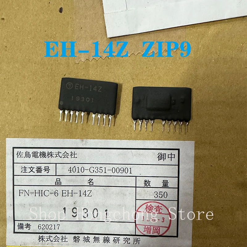 

EH12AZ EH-12AZ EH12A EH14Z EH-14Z EH14 NICHICON ZIP Совершенно новые оригинальные пассивные компоненты интегральная схема чип IC 1 шт.