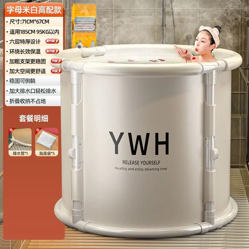 Free install folding round bathtub circular bath adult bathtub thickened elderly bathtub double soak immerse collapse tuck