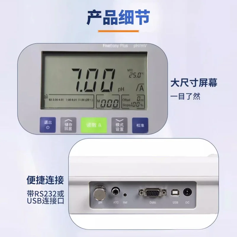 Mettler Toledo desktop acidity meter FE28/38 laboratory pH tester electrode LE438 buffer solution