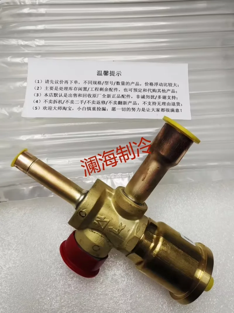 

VAL11995/VAL11996/VAL11997/VAL11999 electronic expansion valve