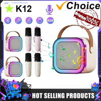 Bluetooth 5.3 K12 Karaoke Machine Portable PA Speaker System with 1-2 Wireless Microphones Home Family Singing Children's Gifts