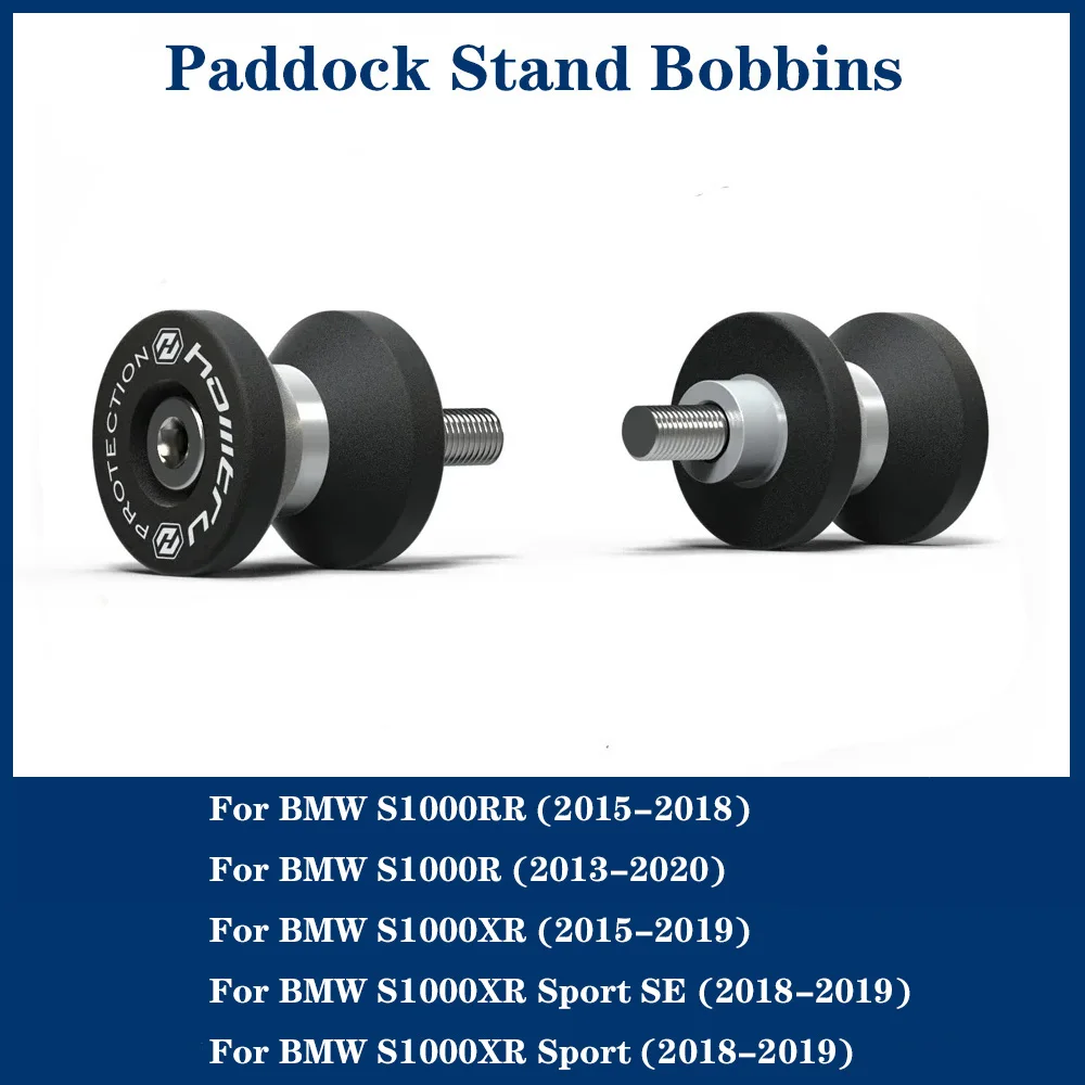 

Paddock Stand Bobbins For BMW S1000RR 2015-2018 / S1000R 2013-2020 / S1000XR 2015-2019 Swingarm Spools Slider M8