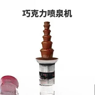 Hotel multi-layer chocolate fountain machine, buffet multi-layer waterfall chocolate fountain machine