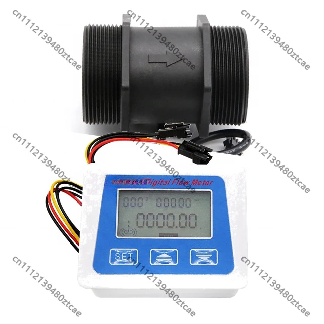 DN50 Digital Turbine Flow Meter 5V/Battery Powered 10-200L/min Instant & Total Flow Display